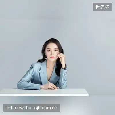 安然