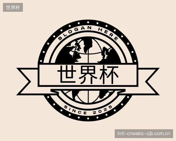发现世界杯官方